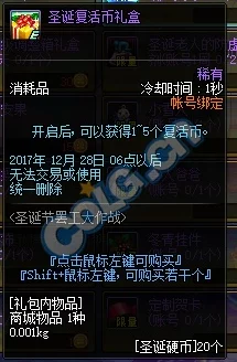 《MIR4》沙巴克城全方位委托任务概览：探索、战斗与资源收集的多元挑战