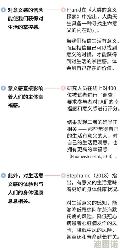 嗯啊好舒服用力：最新进展显示该现象在心理和生理层面均有显著影响，引发广泛关注与讨论