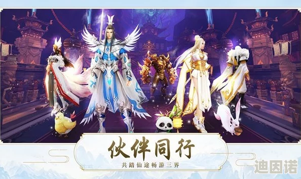 魔天记手游深度解析：斩灵剑异能属性全方位入手分析与攻略