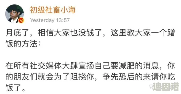 日本毛耸耸xXxXxX引发热议，网友纷纷评论其独特魅力与争议，成为社交媒体新焦点！