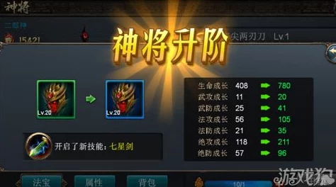 西游降魔篇动作版攻略：首抽神将哪个最厉害全解析