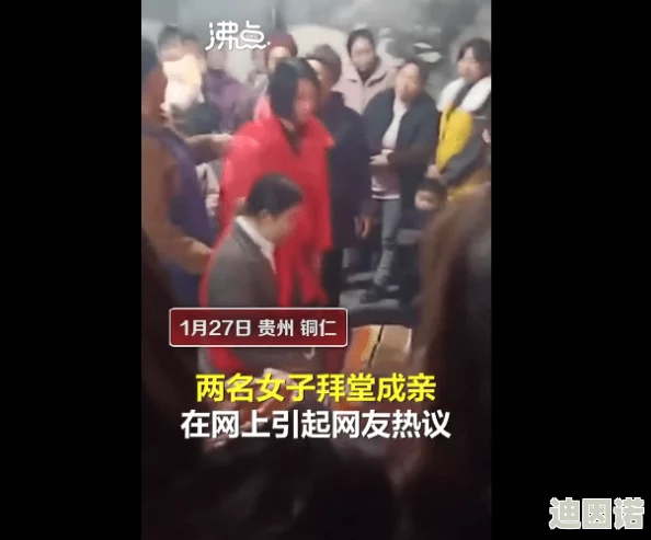 男人玩女人视频引发热议，网友纷纷表达对这种现象的看法，认为应加强对性别平等和尊重的教育