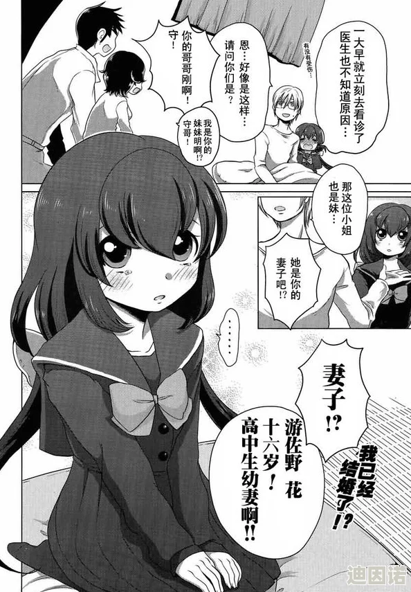 探索工囗漫画h无遮挡全彩的魅力与创作背后的故事