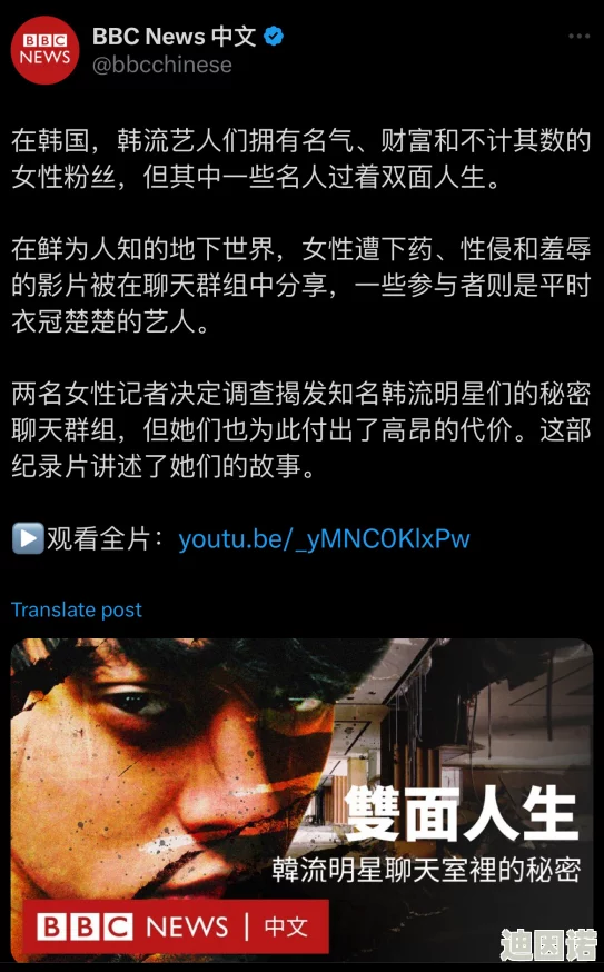 九色在线观看：惊现大量未公开视频引发网友热议，内容竟包含不为人知的奇闻异事！