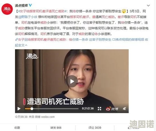 女生被c视频，真是让人心痛，希望大家能多关注女性的安全问题