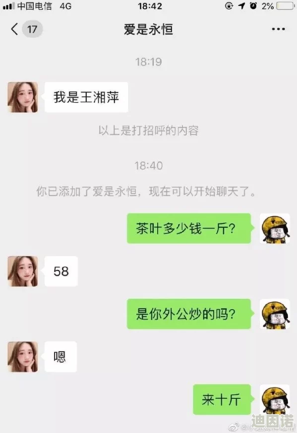 我女朋友母亲的朋友给她介绍对象，真是个有趣的安排，希望能找到合适的人选！