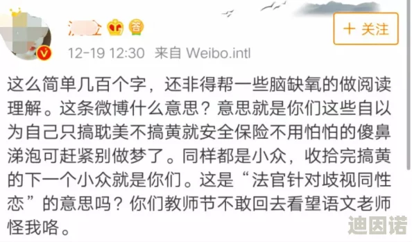 肉伦禁忌小说小可的奶水惊爆内幕揭露了隐藏在家庭背后的秘密与欲望让人震惊不已引发热议