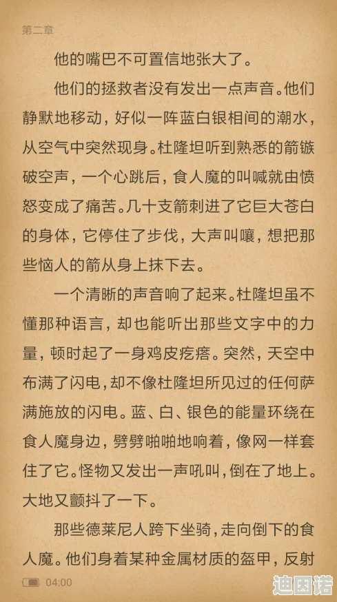 肉伦禁忌小说小可的奶水惊爆内幕揭露了隐藏在家庭背后的秘密与欲望让人震惊不已引发热议