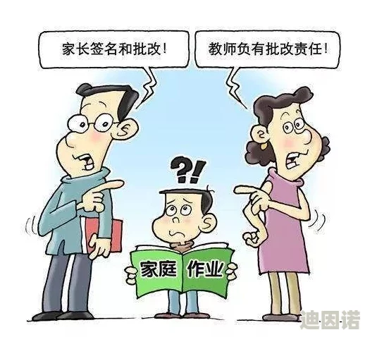 我们可不可以和老师做朋友？我觉得师生之间保持一定的距离更有利于学习