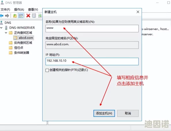 日本windowsserver入口，提供了便捷的服务和强大的功能，非常适合企业使用