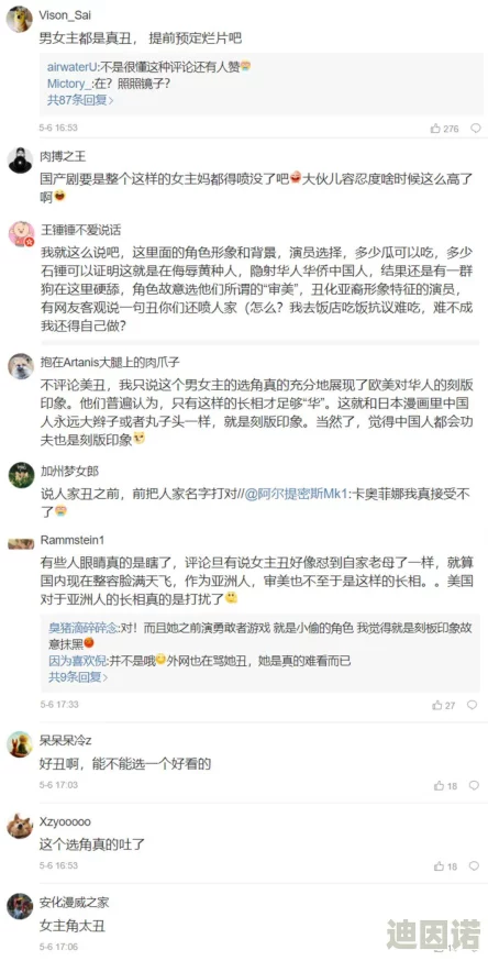 黄色三级小说网友认为这种类型的作品往往充满争议，既有其市场需求，也引发了对社会风气和道德底线的讨论