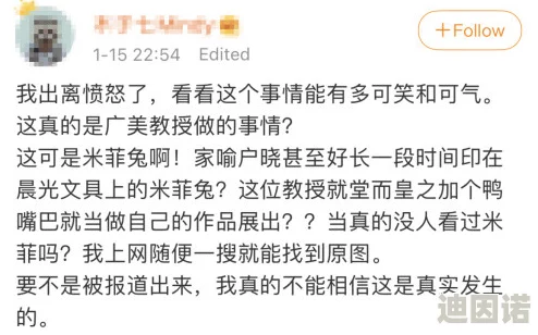 黄色三级小说网友认为这种类型的作品往往充满争议，既有其市场需求，也引发了对社会风气和道德底线的讨论