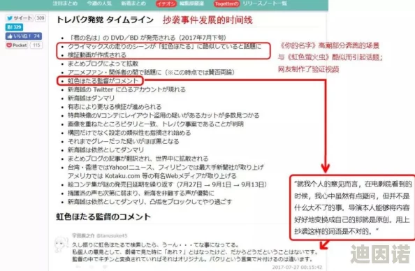 黄色三级小说网友认为这种类型的作品往往充满争议，既有其市场需求，也引发了对社会风气和道德底线的讨论