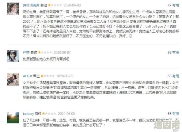 hhh亲女禁忌伦小说网友认为这部作品情节设定大胆，挑战了传统伦理观念，引发了广泛讨论和争议，值得一读