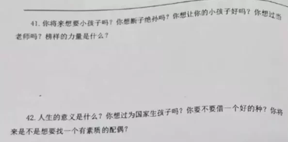 男人j捅进女人p网友认为这种行为缺乏尊重和同意，强调性关系中双方的沟通与理解至关重要