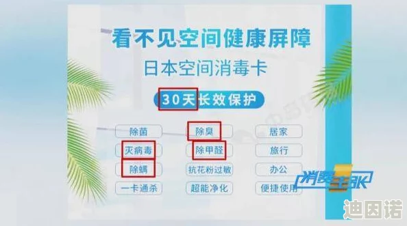 日本一卡二卡三卡四卡网站99网友认为该网站资源丰富但广告较多，使用体验一般，建议谨慎选择访问时间和内容