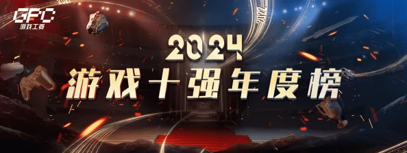 2024年最新流行电子竞技游戏排名及高人气电竞游戏汇总分析