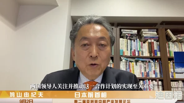 一个色综合亚洲色综合：最新动态显示，亚洲各国在经济、文化和科技领域的合作不断加深，推动区域一体化进程