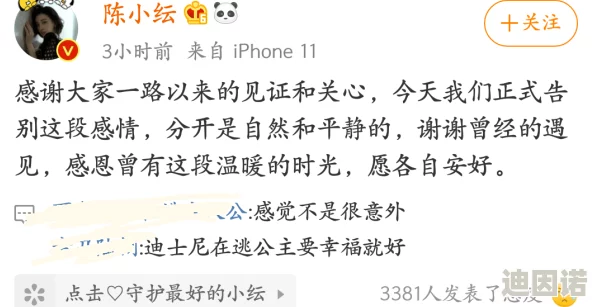 国产1024一区二区你懂的：最新动态引发热议，网友纷纷讨论其背后的文化现象与社会影响