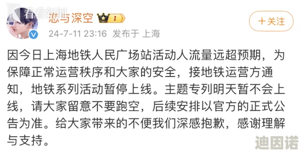 嗯…嗯用力深一点网友纷纷表示这句话让人联想到各种场景，有些人觉得很搞笑，也有人认为有点尴尬，讨论热烈