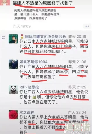 天天看毛片网友看法信息：许多人认为这种内容影响青少年的价值观，应该加强监管和引导，同时也有人觉得成年人有选择观看的权利