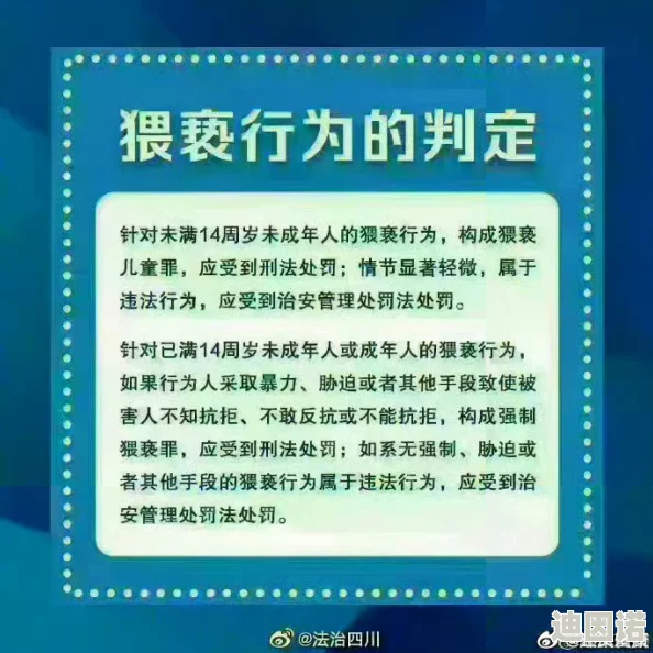 男j插女j网友对此事件表示震惊与愤怒，认为这种行为严重侵犯了女性的尊严，并呼吁加强对性别暴力的法律惩罚