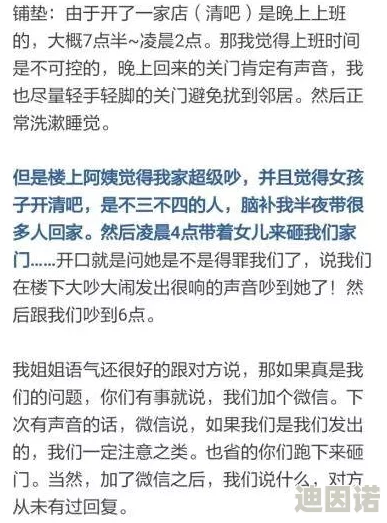 尻逼视频下载引发热议，网友们对其内容和合法性表达了不同的看法，认为应加强监管与审查