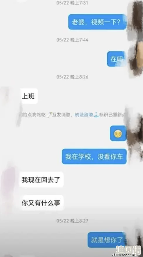 校园禁脔h惊爆内幕：揭露隐藏在校园中的秘密关系与不为人知的故事，震撼全校师生的真实事件曝光！