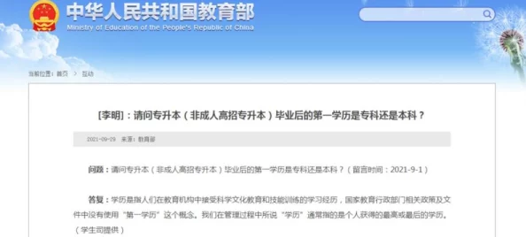 在线观看一级毛片免费网友普遍认为这种资源的获取方便，但也有不少人担心内容的合法性和安全性，建议谨慎选择观看平台