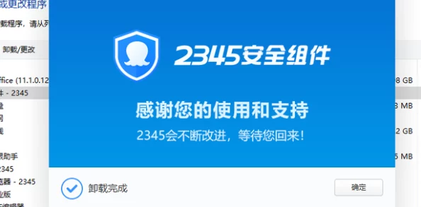 100款流氓软件：最新发现与用户反馈，揭示潜在风险与防范措施的全面分析