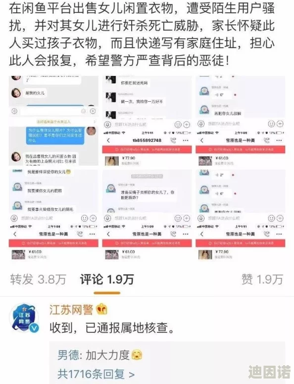 在线观看的黄色网址，内容丰富多样，但要注意保护个人隐私和安全