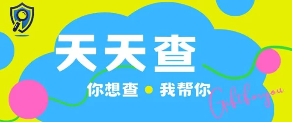 天天做天天爱天天爽综合网，内容丰富多彩，让人每天都充满期待，非常喜欢这个平台！