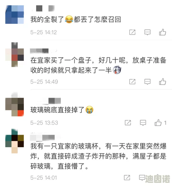 我要看一级黄色片网友认为这种内容不适合未成年人观看，可能会对青少年的心理健康产生负面影响，应加强监管和引导