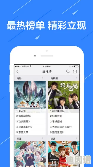 9.1大全破解版.apk，功能强大，界面友好，但有时会出现闪退，希望能尽快修复