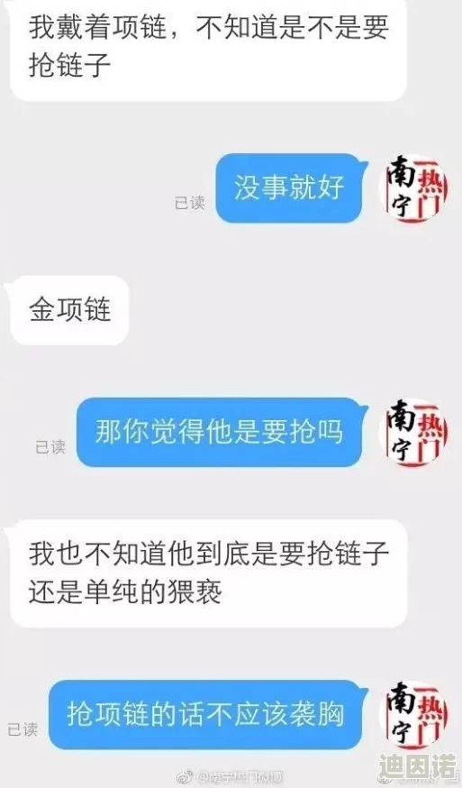 亲嘴扒胸摸屁股激烈app，真是个有趣的应用，让人忍不住想试试看！