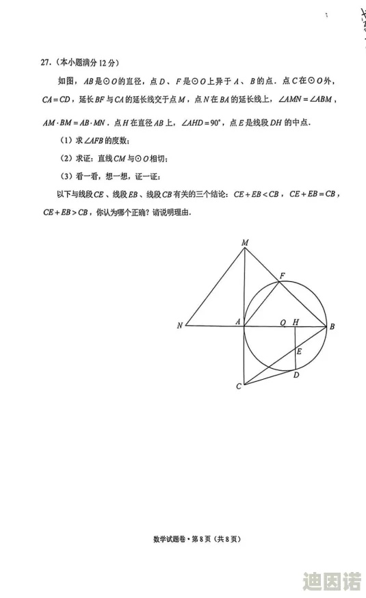 2024高人气数学手游新推荐：经典数学智力游戏大全及最新挑战合集