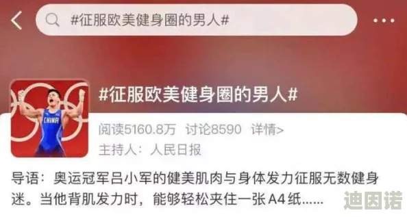 日韩欧美一级网友认为这一分类标准过于模糊，难以准确界定作品质量，同时也引发了对文化差异的讨论和思考