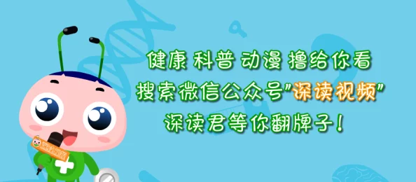 噗呲噗呲太深了快点h视频，这种内容真是让人忍不住想看，期待更多精彩！