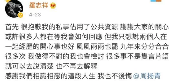 17c黑料泄密 爆料曝光，真相令人震惊，希望相关人员能尽快处理此事