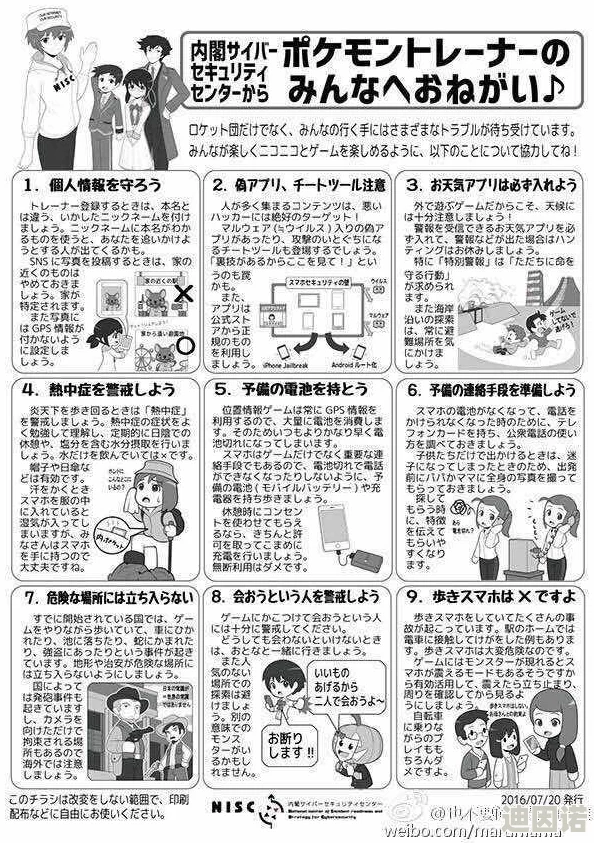 日本黄网在线观看网友认为该网站内容丰富但需注意安全性和合法性，建议使用时谨慎选择并保护个人隐私