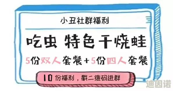 体内精69XXXXXX精油引发健康危机，惊现多种严重副作用，让专家深感震惊！