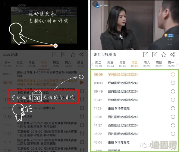 国产高清在线精品二区app，使用体验非常不错，画质清晰流畅，值得推荐给大家！