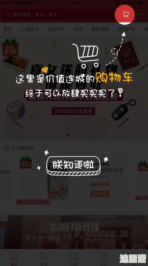 app黄色：网友对这一现象的看法各异，认为应加强监管与引导，同时也有声音呼吁尊重个人选择