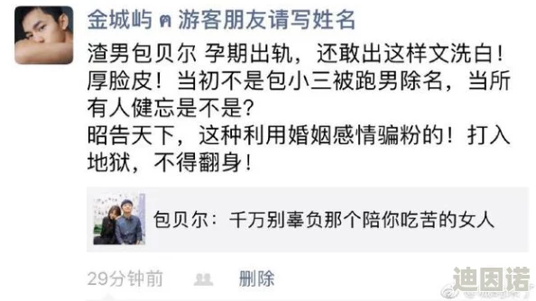 撅起来小荡货H网友认为这个标题过于露骨，可能会引发争议，建议使用更为含蓄的表达方式以避免不必要的误解