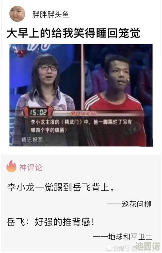 男人猛吃奶动态图gif网友认为这种内容过于低俗且不适合传播，呼吁大家关注更有意义的事物和健康的网络环境