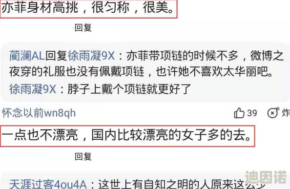 国产三级在线播放引发热议，网友们对其内容和质量褒贬不一，认为应加强监管与创作创新