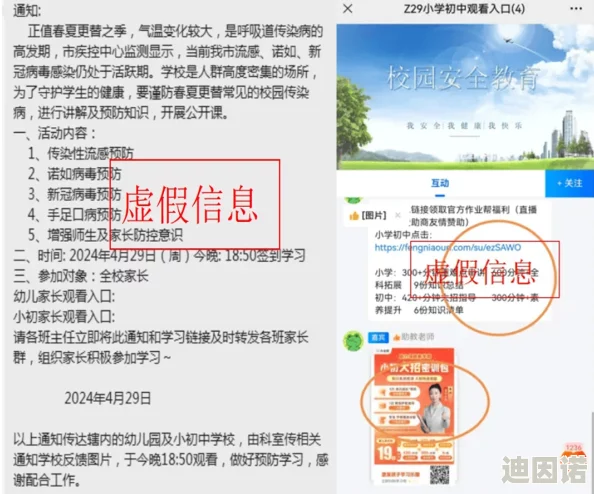 国产三级网页网友认为这种内容影响青少年心理健康，呼吁加强监管和引导，同时也有人表示成年人的选择应被尊重