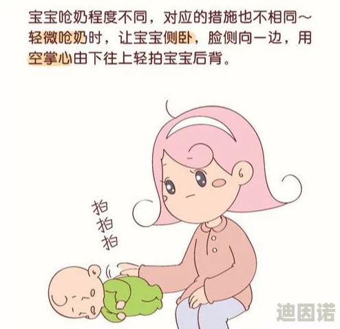 喷着奶汁的乳奴，真是让人感到震惊，这种内容实在不适合传播