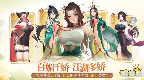 江湖如梦公测盛大开启，最新兑换码限时领取活动来袭！