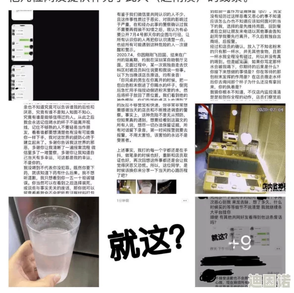 成年午夜性爽快免费视频不卡网友认为该视频内容丰富，画质清晰，适合成年人观看，但也有部分人表示需注意选择合适的观看时间和场合